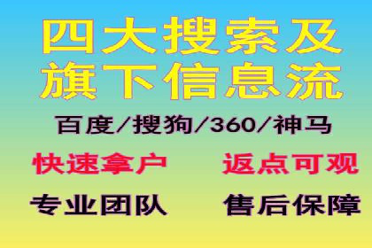 百度推广广告创意优化技巧及案例