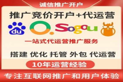 百度推广费用明细，揭秘广告成本构成